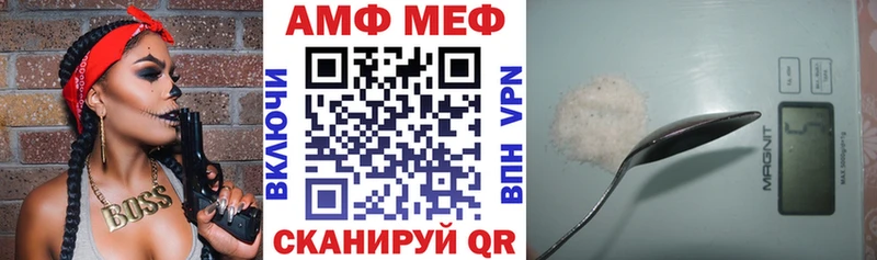 где купить наркоту площадка телеграм Амфетамин 97% Норильск