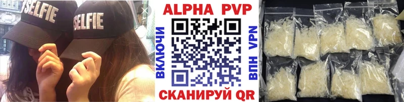 А ПВП крисы CK  Норильск 