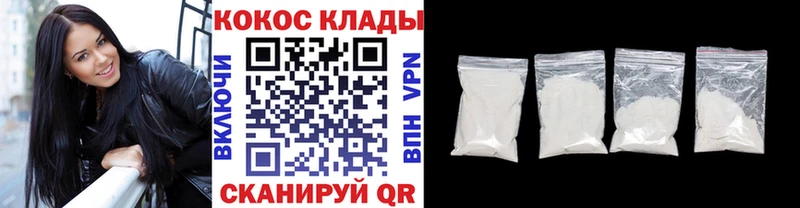 КОКАИН FishScale  kraken как войти  Норильск 