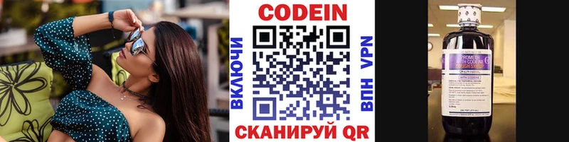 Кодеиновый сироп Lean напиток Lean (лин)  цена наркотик  kraken маркетплейс  Норильск 