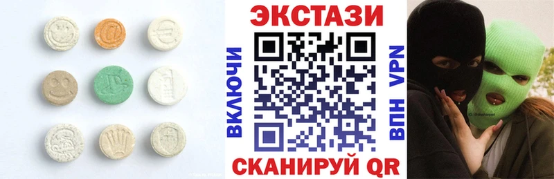 Экстази 280мг  Норильск 