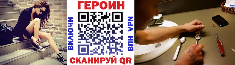 Героин Афган  цены наркотик  Норильск 