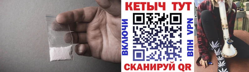 что такое   Норильск  кракен вход  КЕТАМИН VHQ 