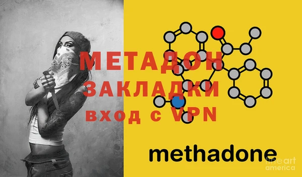 сатива Богданович