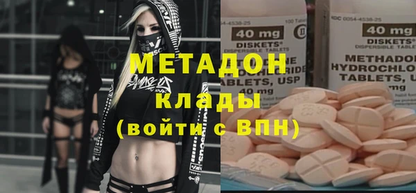 метамфетамин Богородск