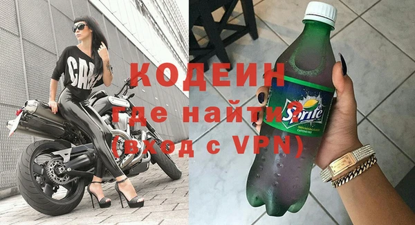метамфетамин Богородск