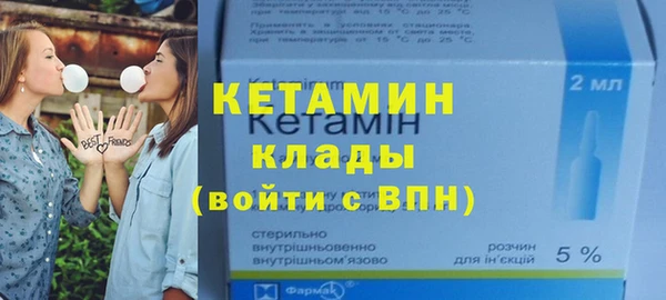 метамфетамин Богородск