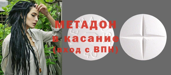 метамфетамин Богородск