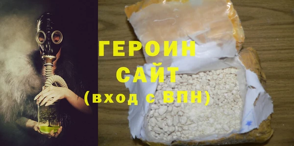метамфетамин Богородск