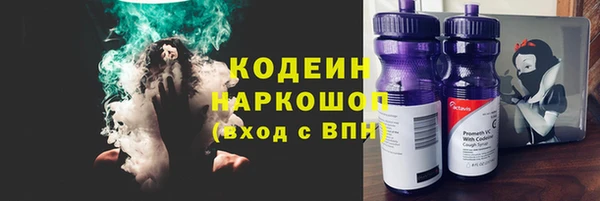 метамфетамин Богородск