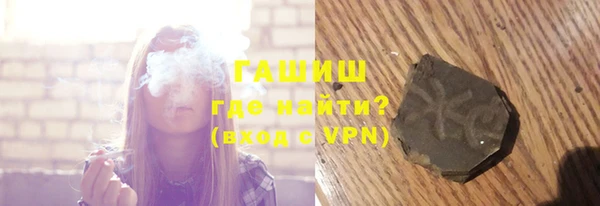 метамфетамин Богородск