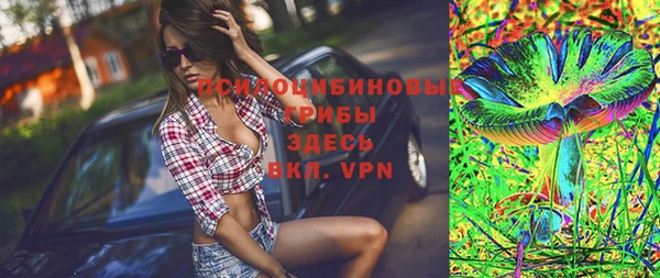метамфетамин Богородск