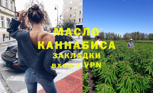 сатива Богданович