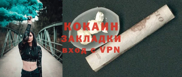метамфетамин Богородск