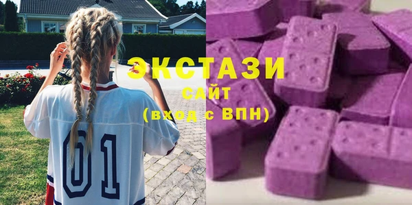 метамфетамин Богородск