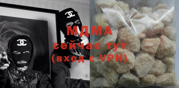 метамфетамин Богородск