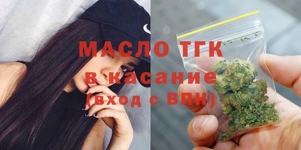 сатива Богданович