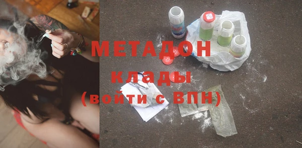метамфетамин Богородск