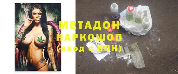 метамфетамин Богородск