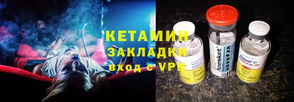 метамфетамин Богородск