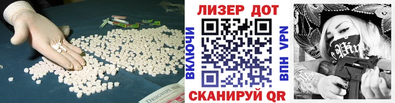 LSD-25 экстази кислота Норильск
