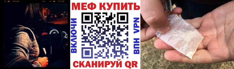 Меф кристаллы  наркота  Норильск 