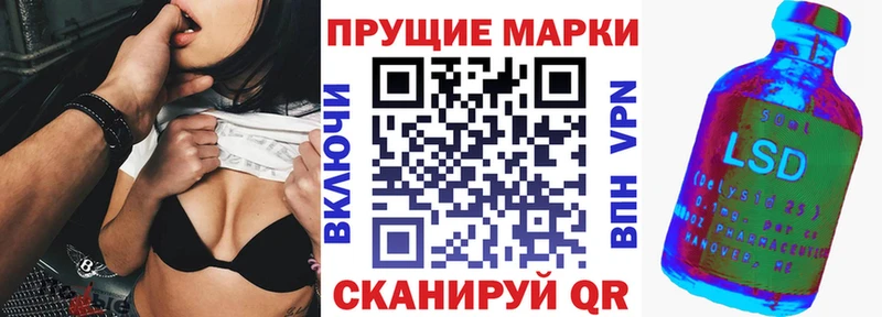 Наркотические марки 1,8мг  купить наркотик  Норильск 