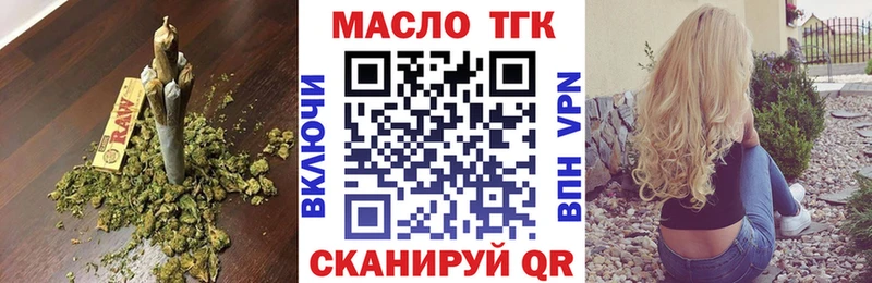 MEGA ССЫЛКА  закладка  Норильск  ТГК жижа 